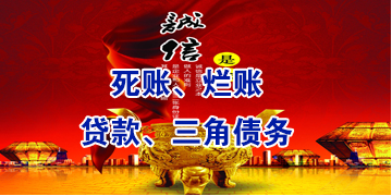 南林乡要债公司