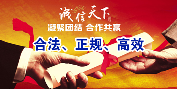 南林乡讨账公司